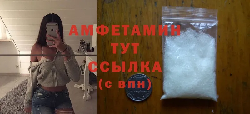 Amphetamine Premium  blacksprut tor  Кудрово 