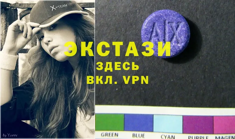 Ecstasy TESLA  купить   Кудрово 